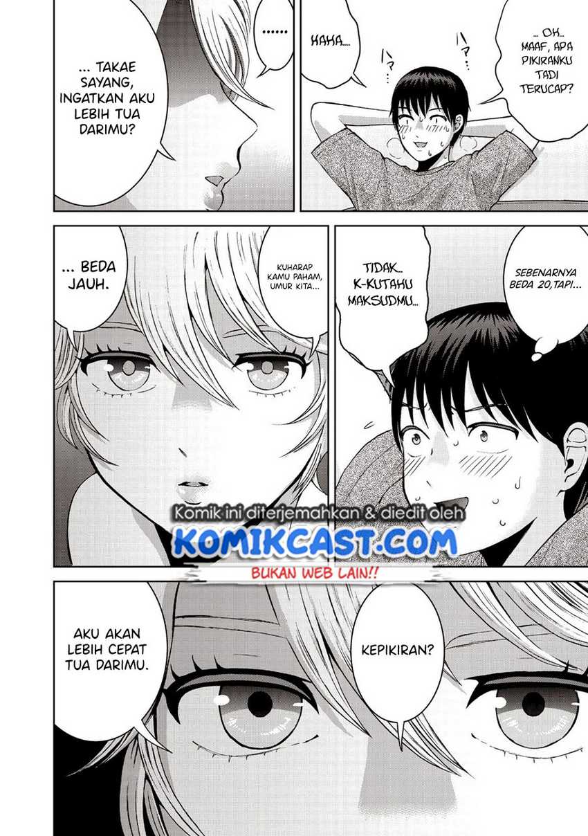 Aida Ni Hatachi Chapter 19