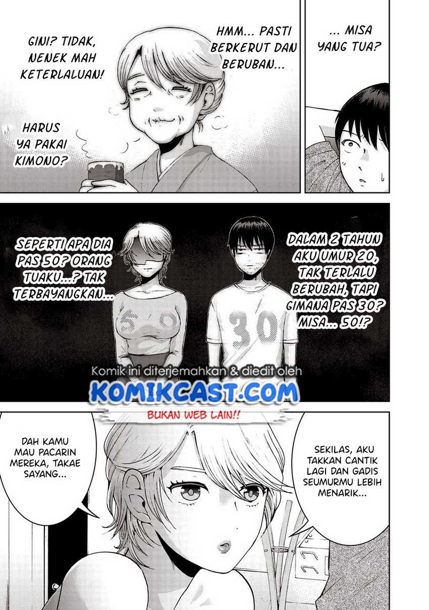 Aida Ni Hatachi Chapter 19