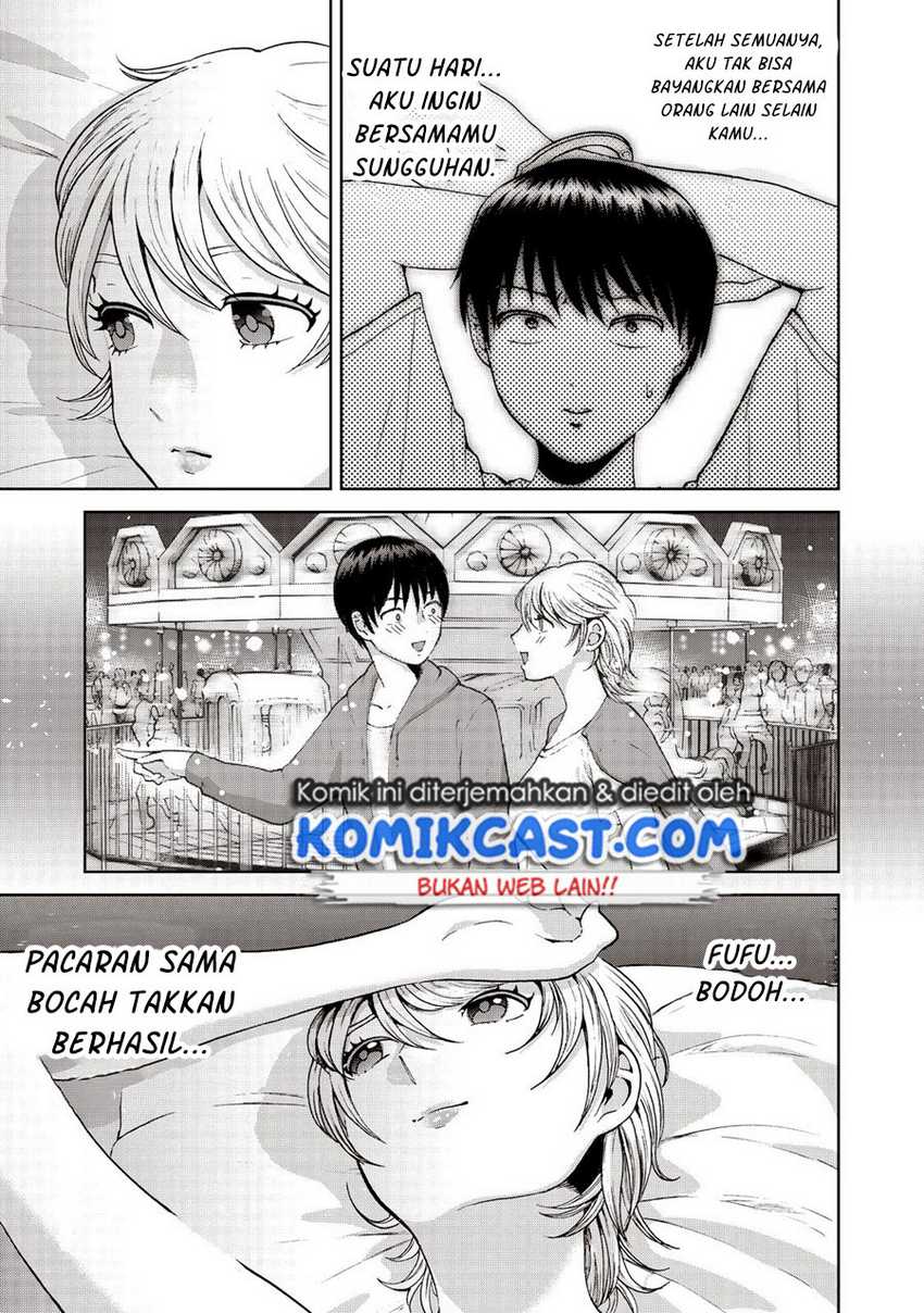 Aida Ni Hatachi Chapter 19