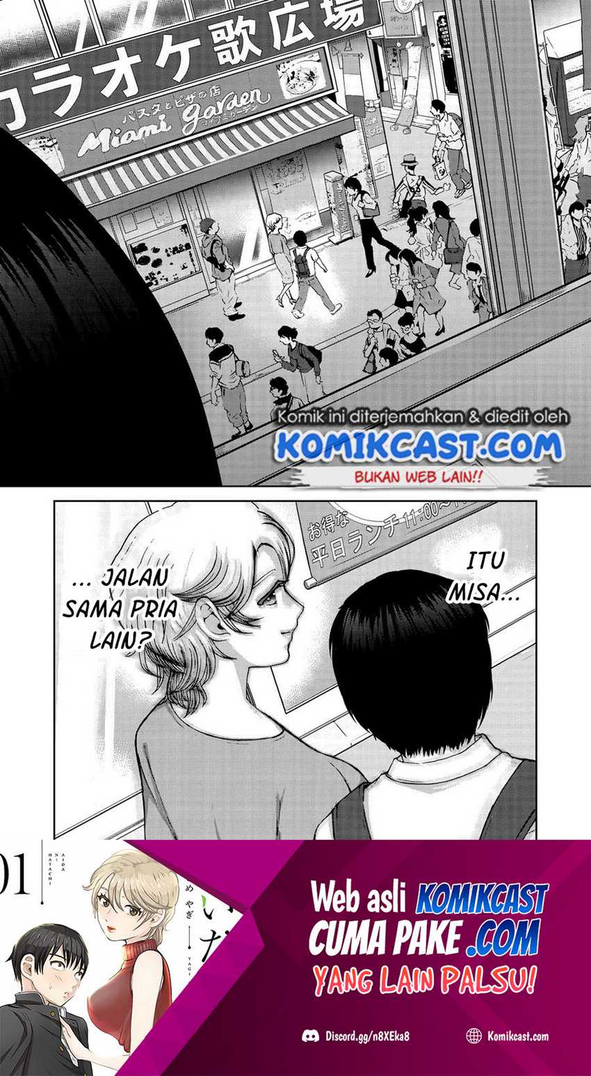 Aida Ni Hatachi Chapter 19