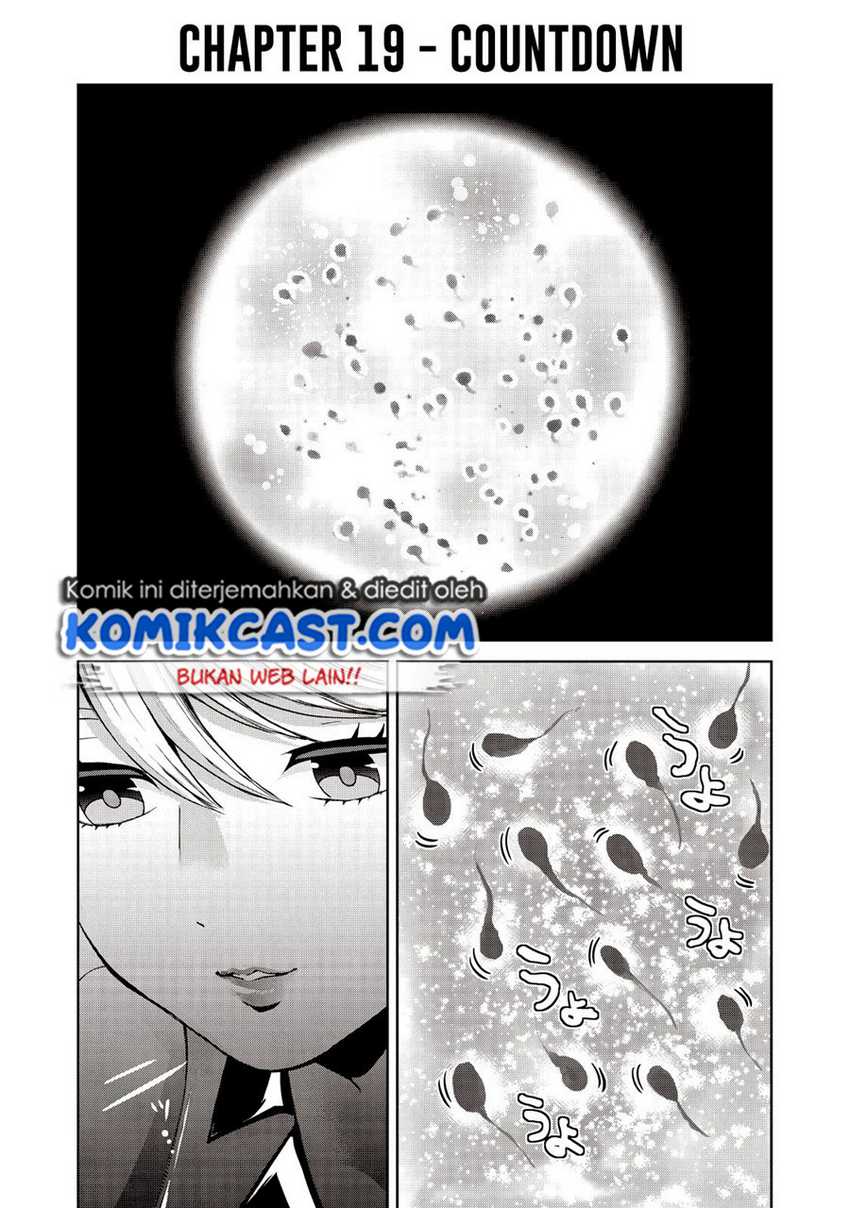 Aida Ni Hatachi Chapter 19