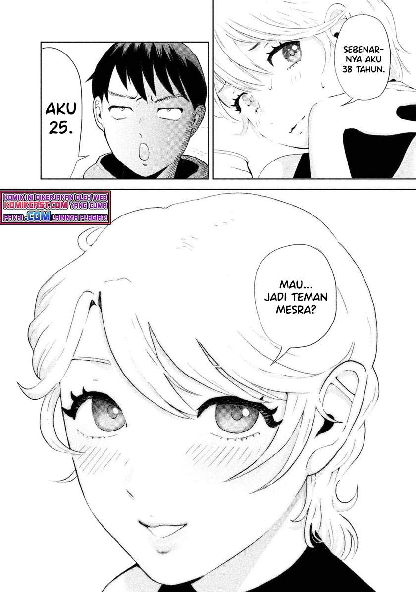 Aida Ni Hatachi Chapter 2