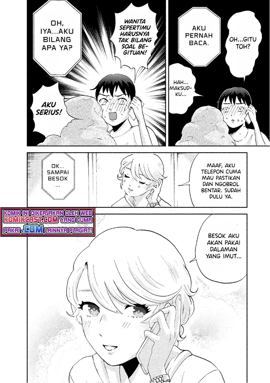 Aida Ni Hatachi Chapter 3