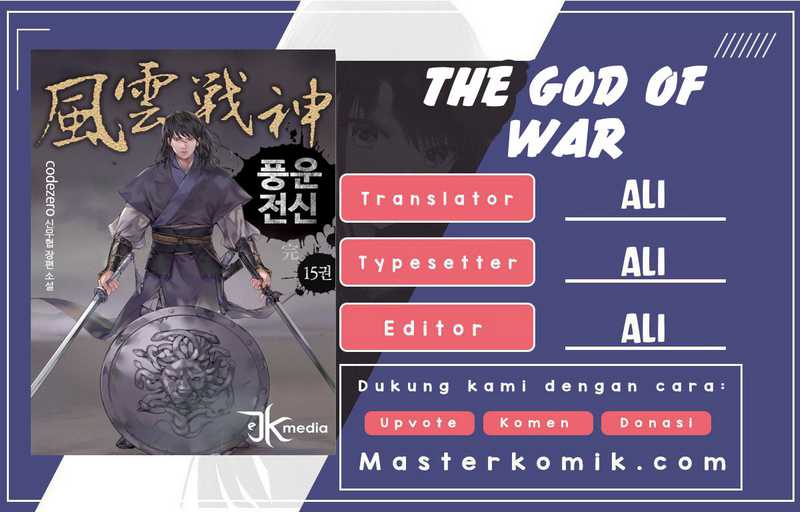 Reincarnated War God Chapter 46