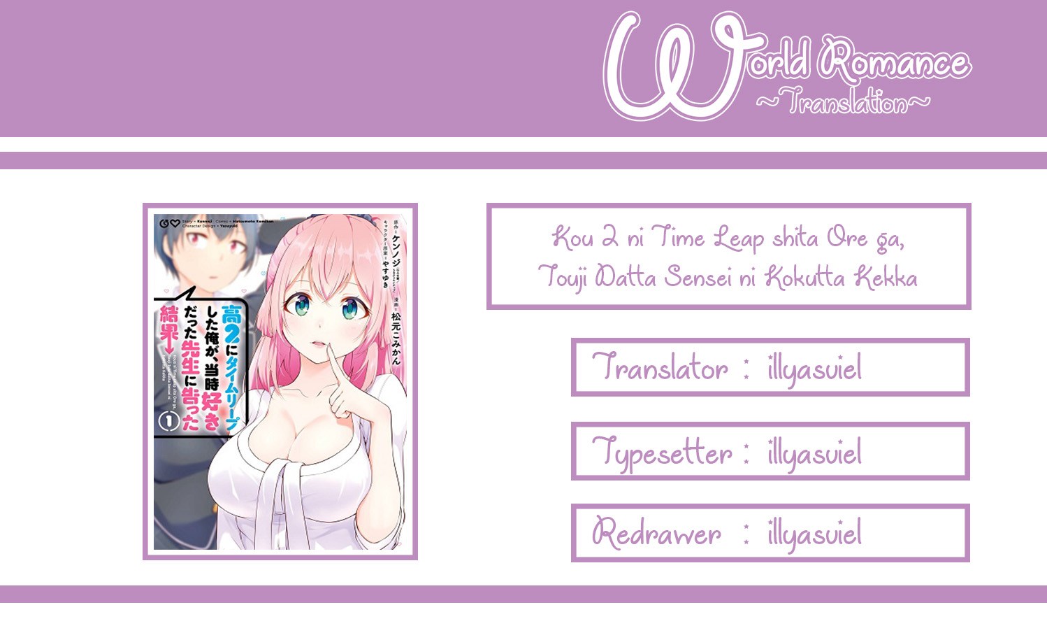 Kou 2 Ni Time Leaped Shita Ore Ga, Touji Suki Datta Sensei Ni Kokutta Kekka Chapter 12