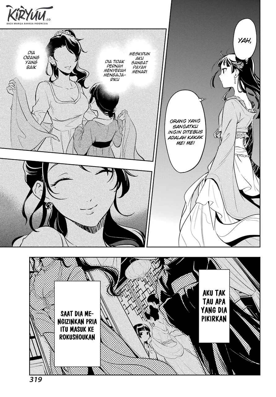 Kusuriya No Hitorigoto Chapter 40