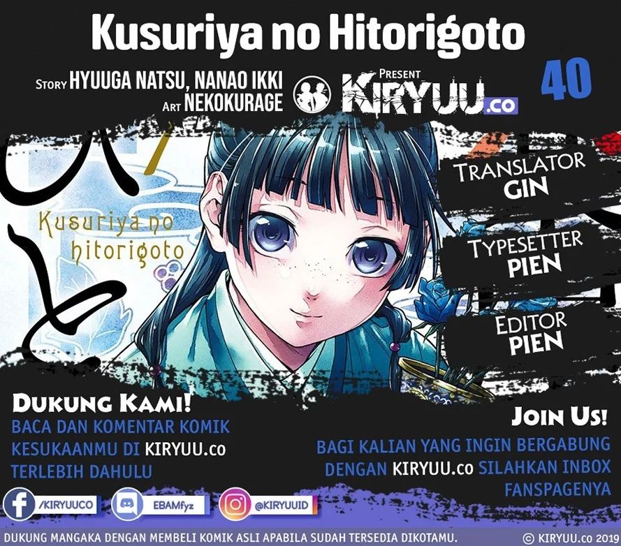 Kusuriya No Hitorigoto Chapter 40