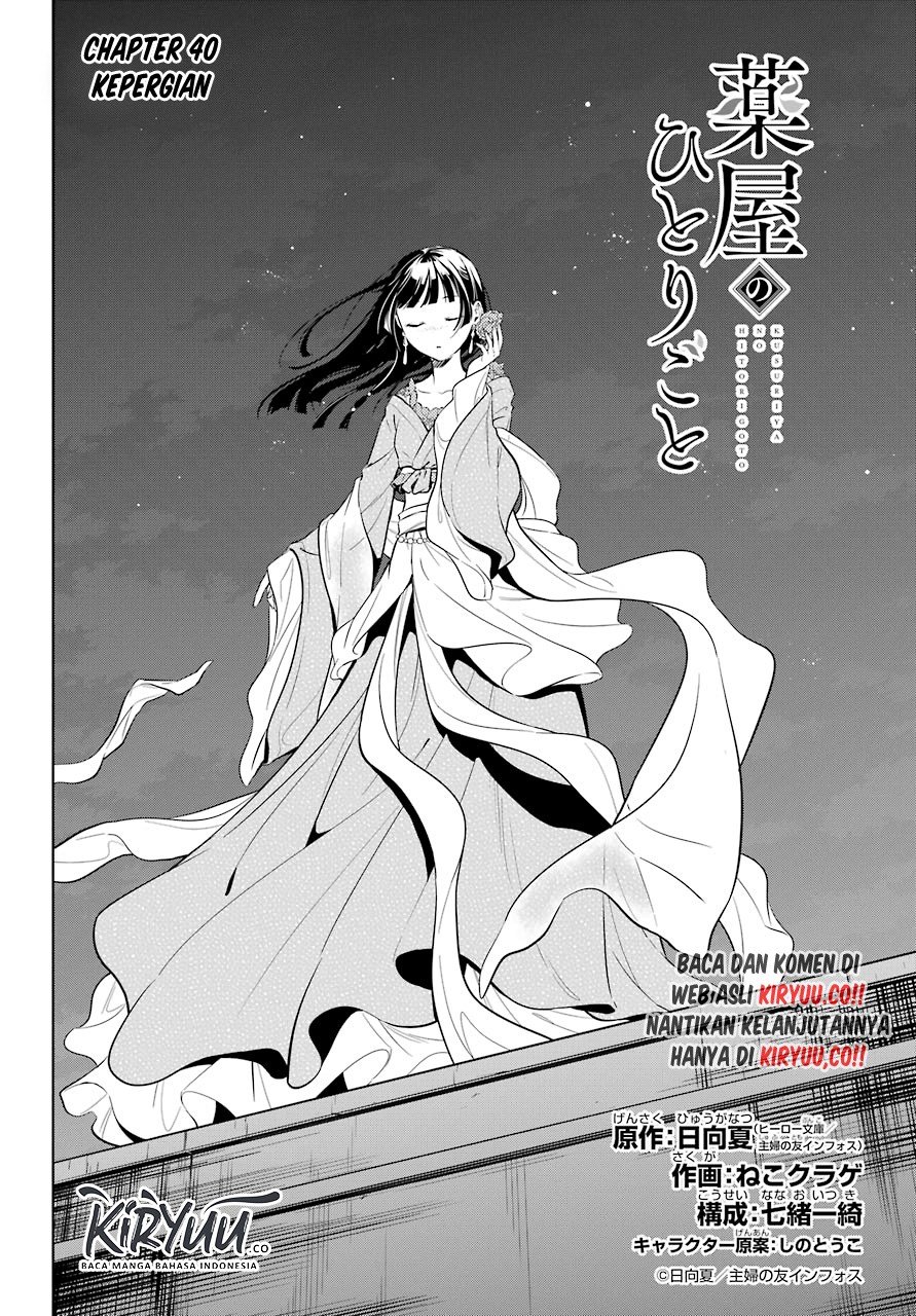 Kusuriya No Hitorigoto Chapter 40