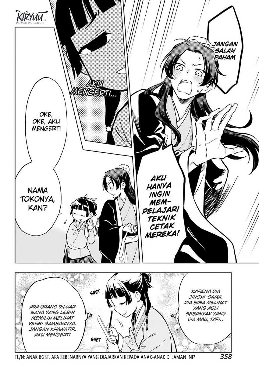 Kusuriya No Hitorigoto Chapter 41