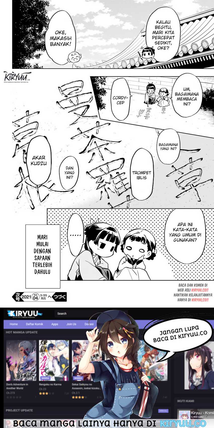 Kusuriya No Hitorigoto Chapter 41