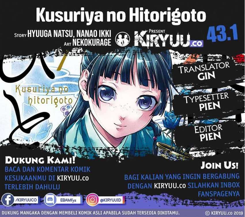 Kusuriya No Hitorigoto Chapter 43.1