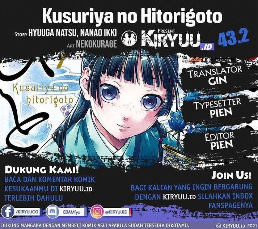 Kusuriya No Hitorigoto Chapter 43.2