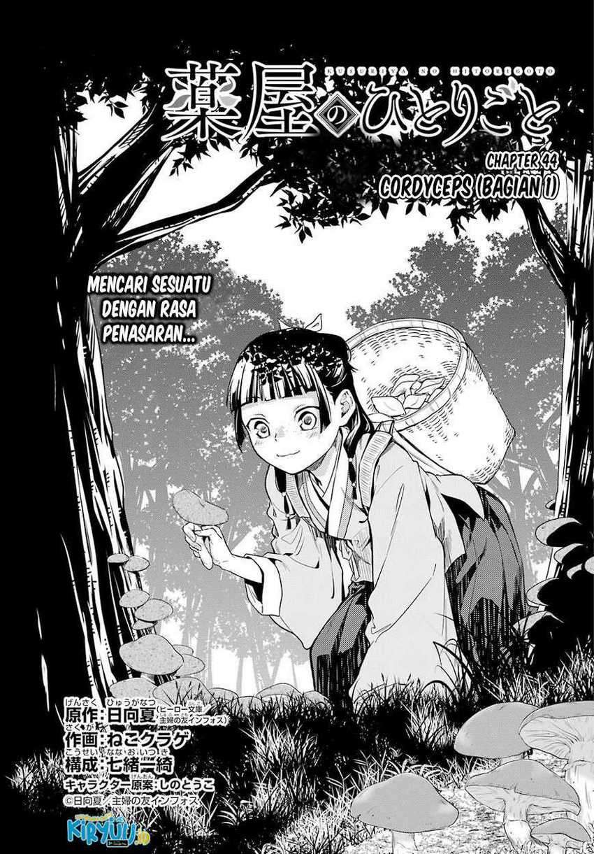 Kusuriya No Hitorigoto Chapter 44.1