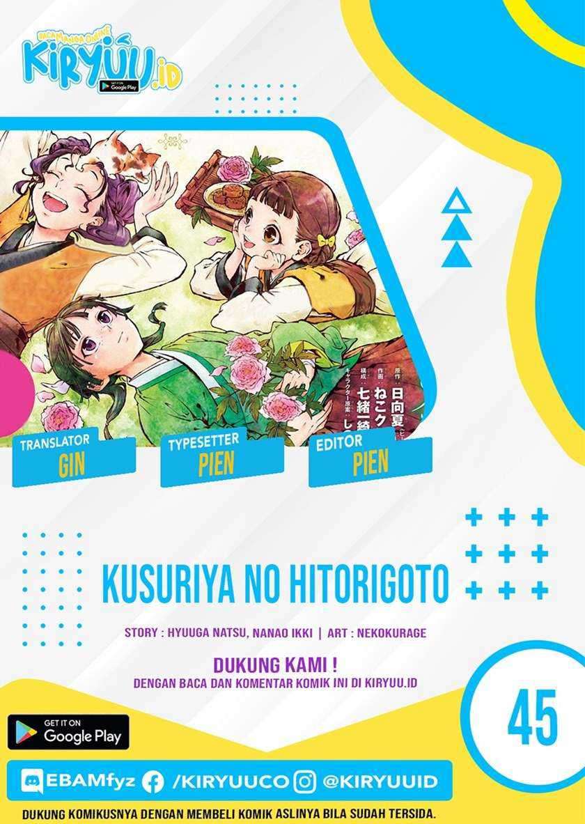 Kusuriya No Hitorigoto Chapter 45