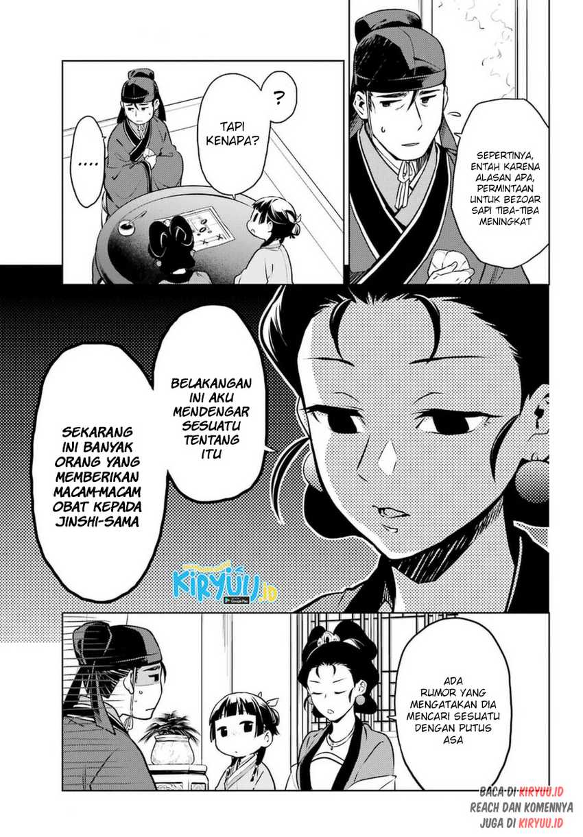 Kusuriya No Hitorigoto Chapter 46