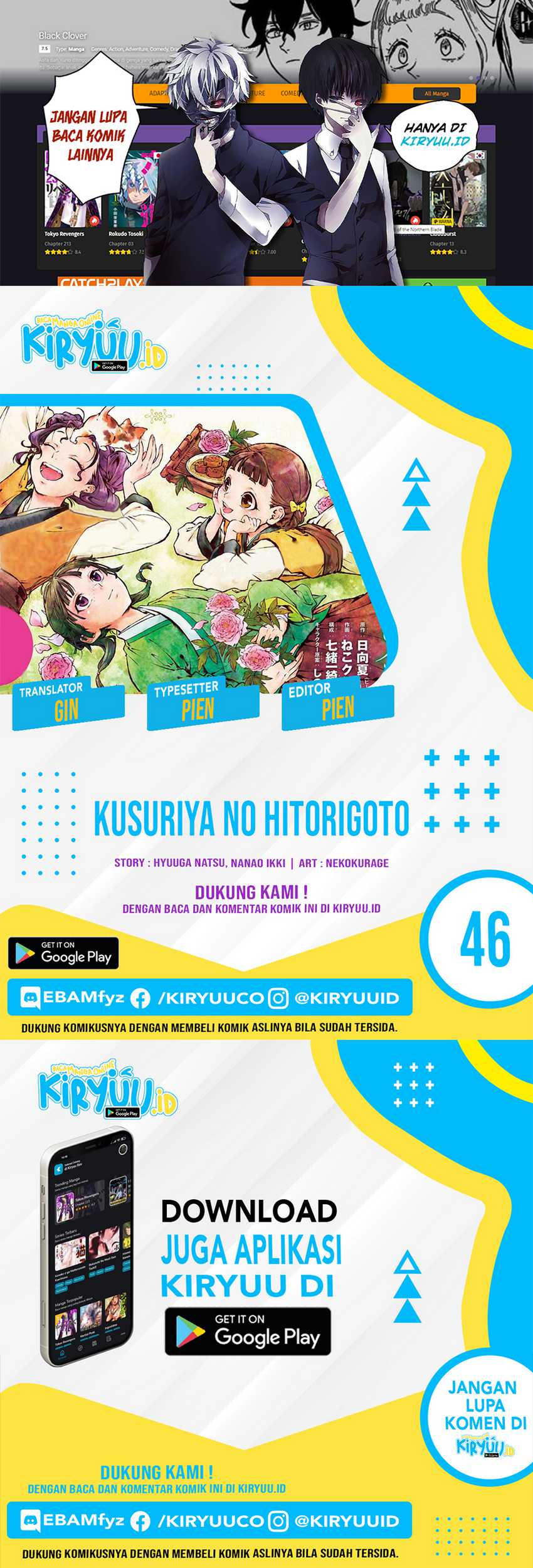 Kusuriya No Hitorigoto Chapter 46