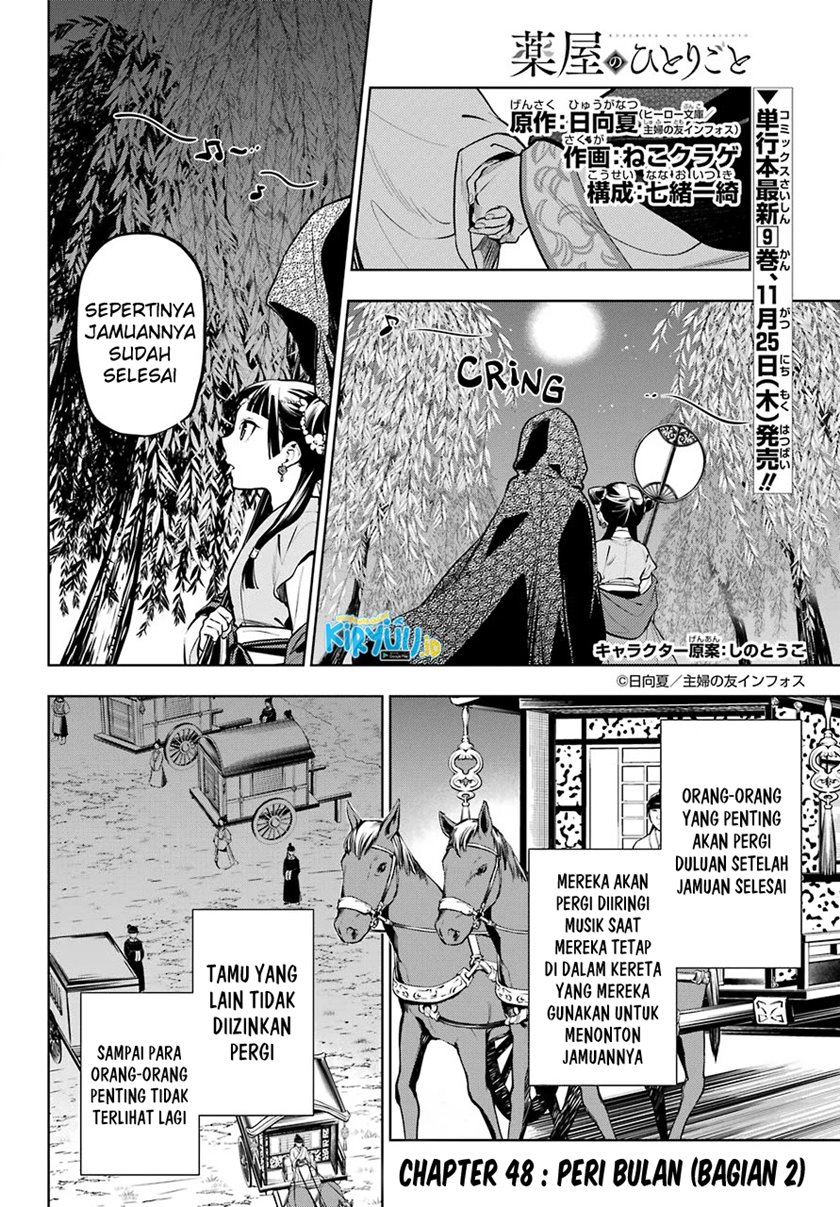 Kusuriya No Hitorigoto Chapter 48.2