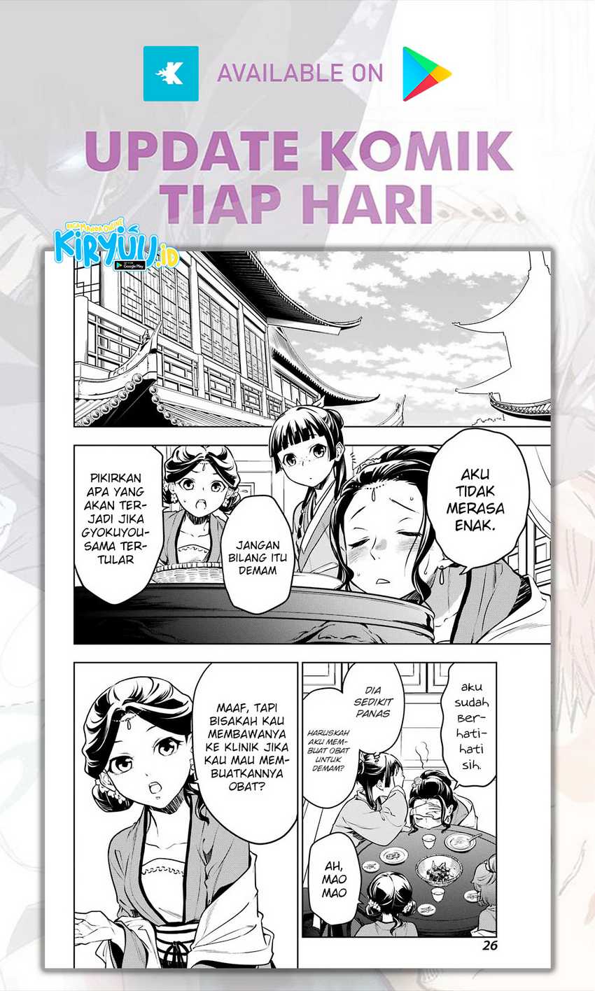 Kusuriya No Hitorigoto Chapter 49