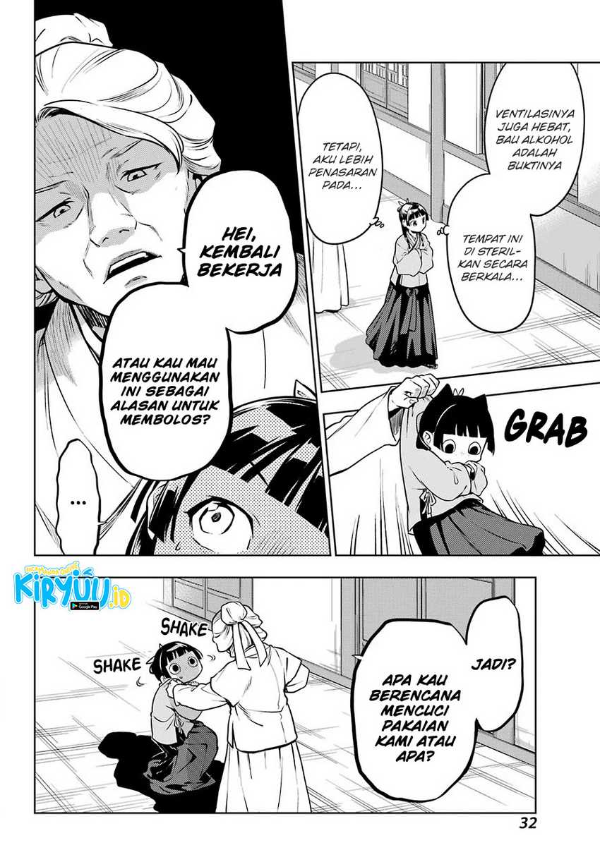 Kusuriya No Hitorigoto Chapter 49