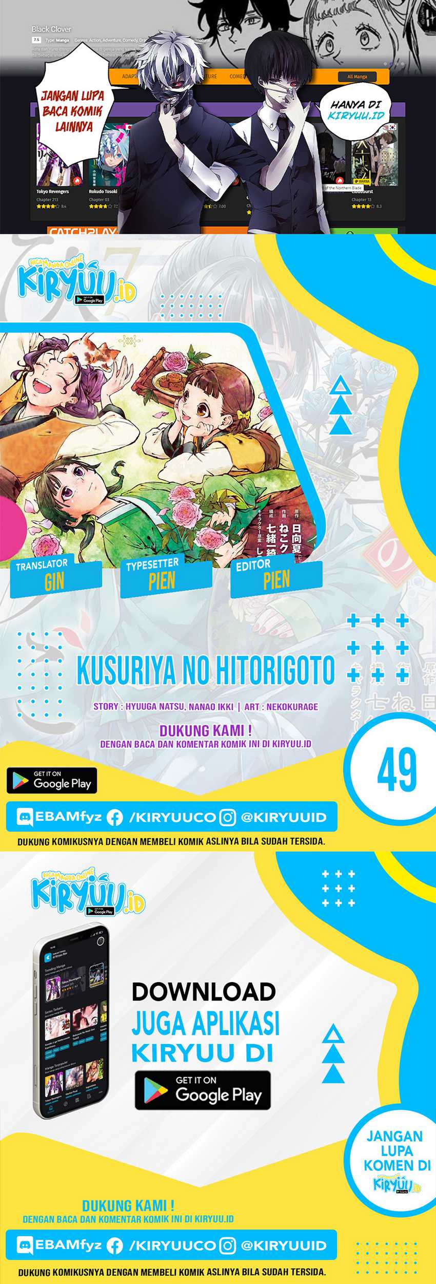 Kusuriya No Hitorigoto Chapter 49