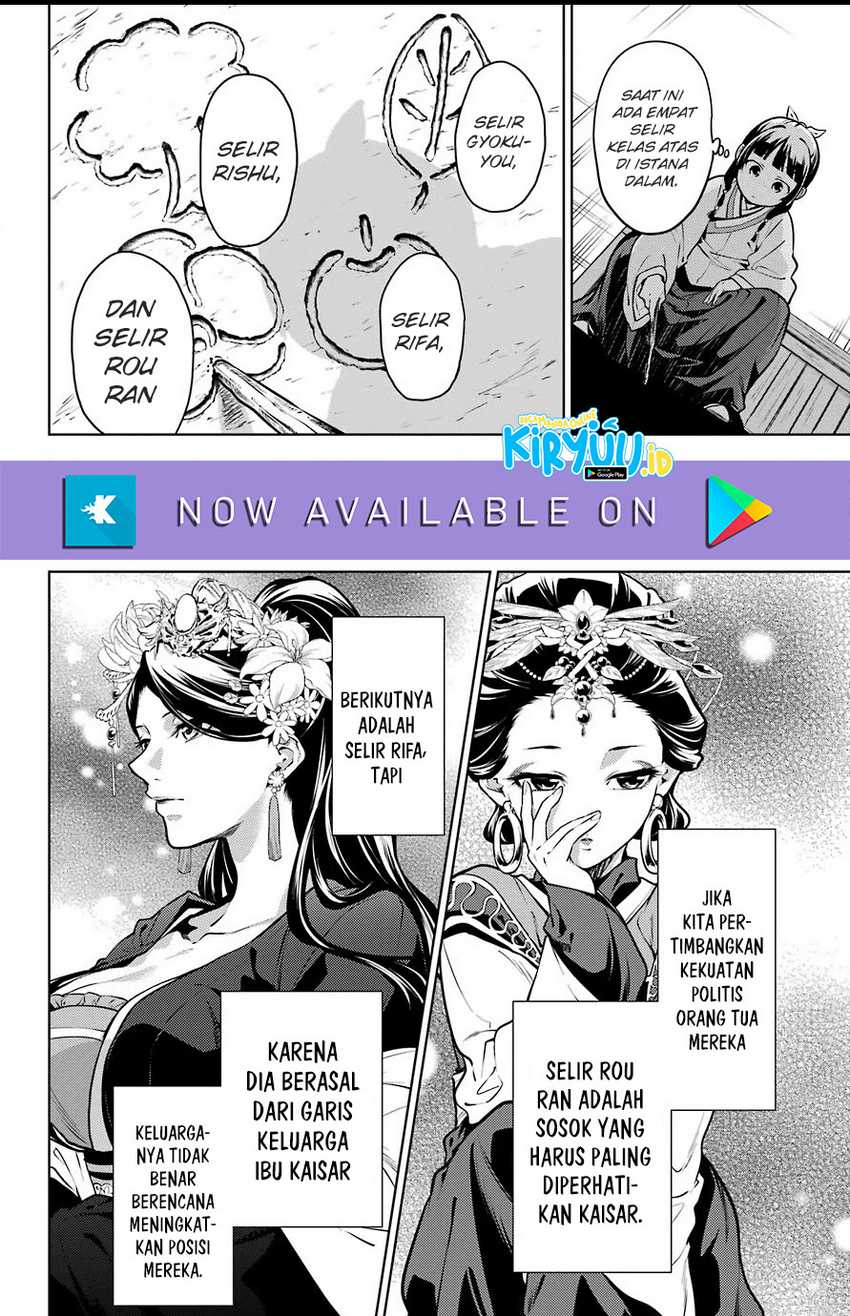 Kusuriya No Hitorigoto Chapter 49