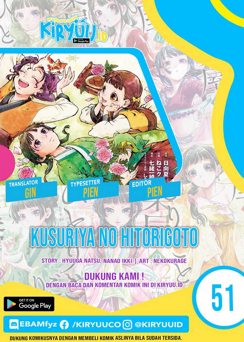 Kusuriya No Hitorigoto Chapter 51