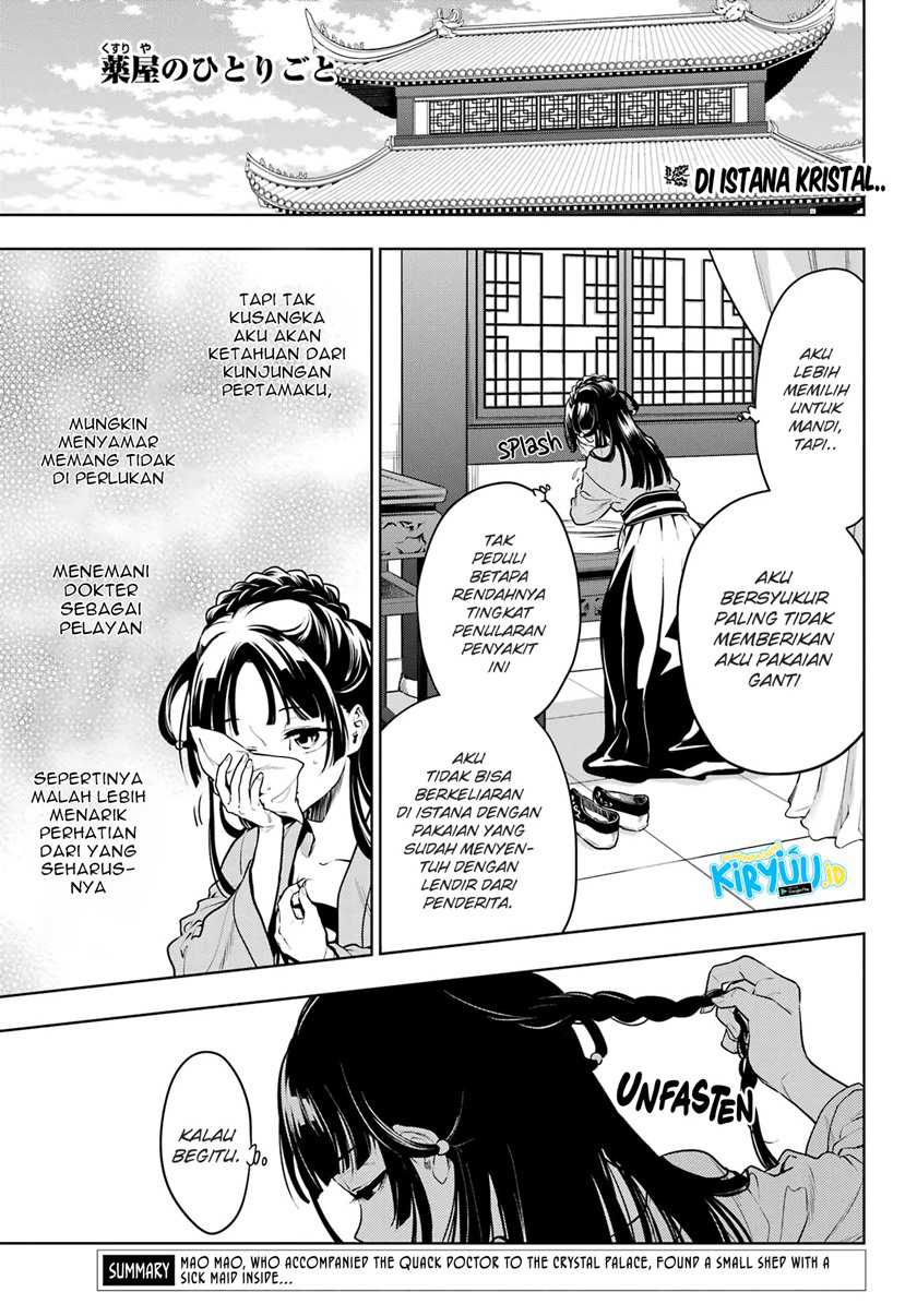 Kusuriya No Hitorigoto Chapter 52