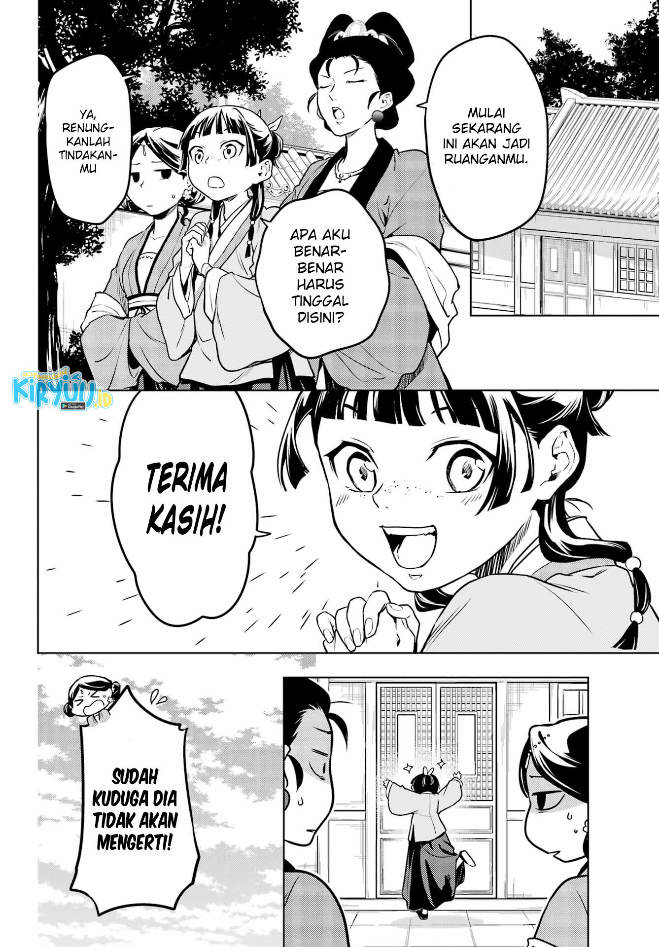 Kusuriya No Hitorigoto Chapter 55