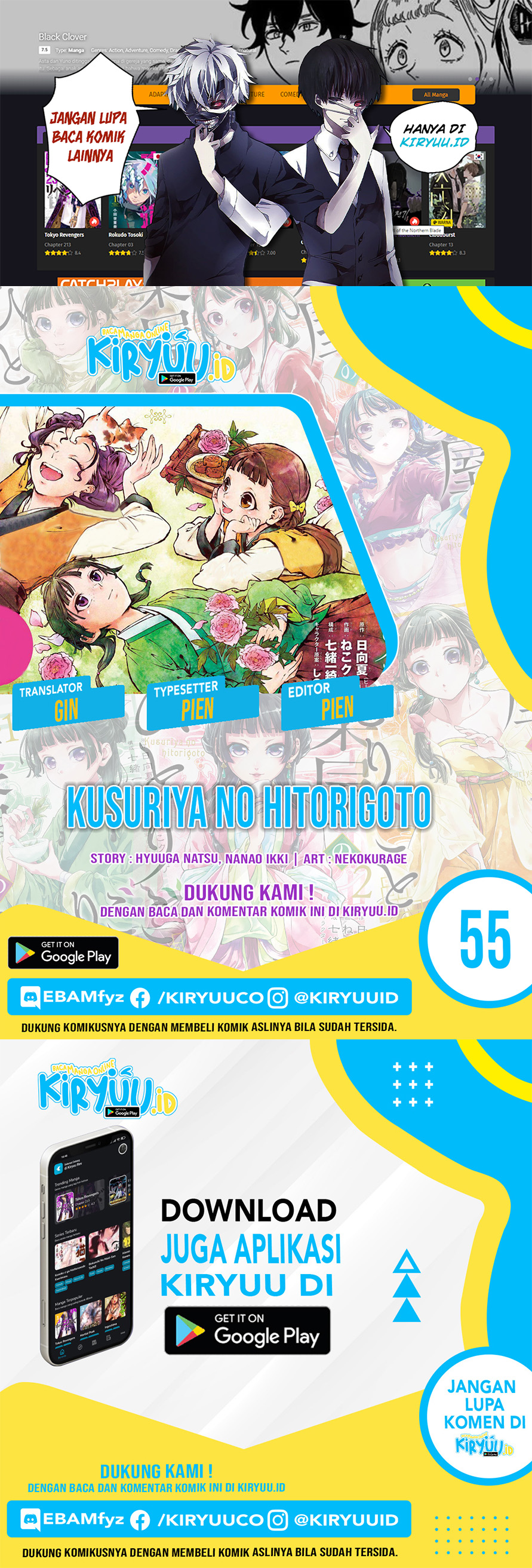 Kusuriya No Hitorigoto Chapter 55