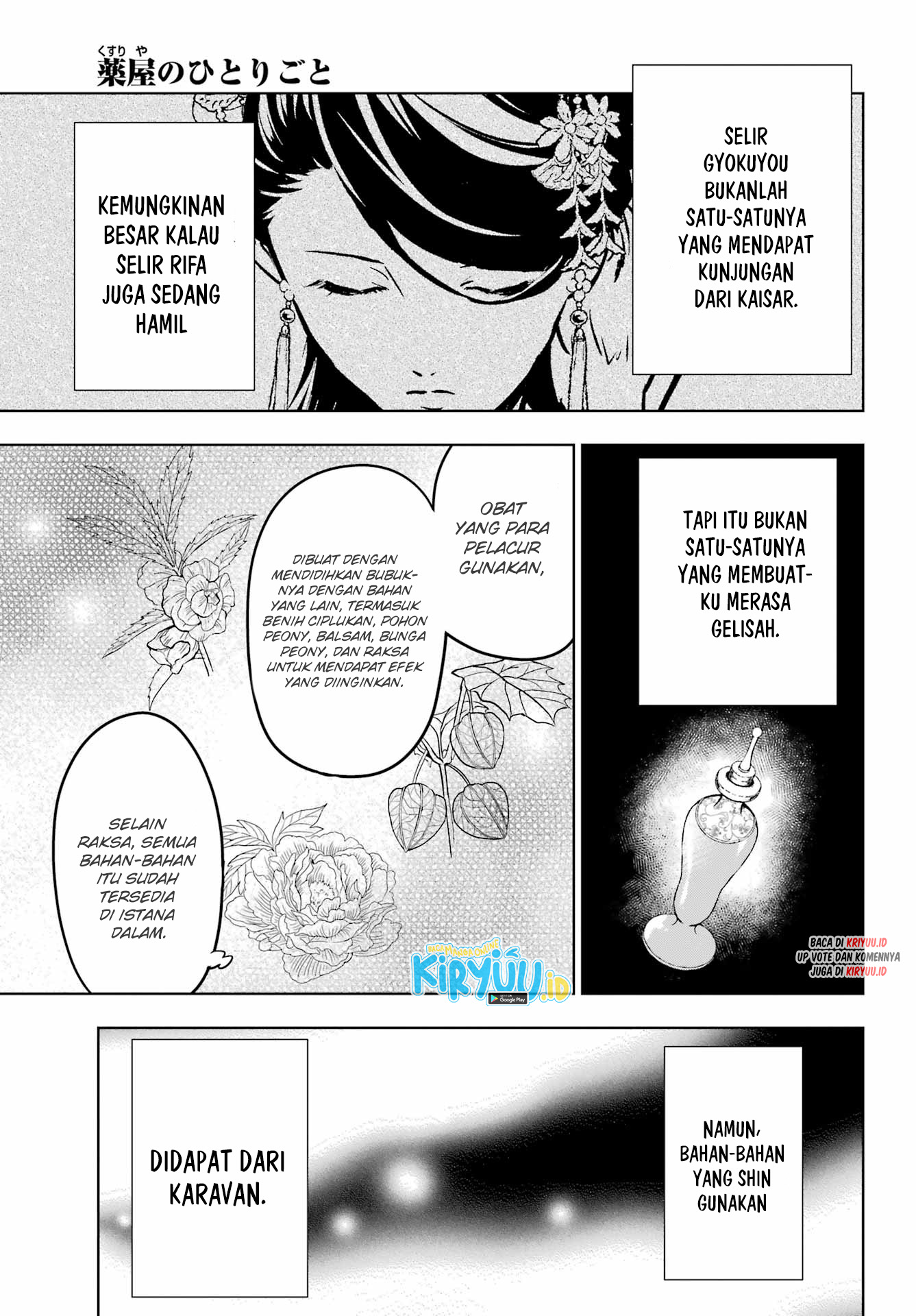 Kusuriya No Hitorigoto Chapter 55