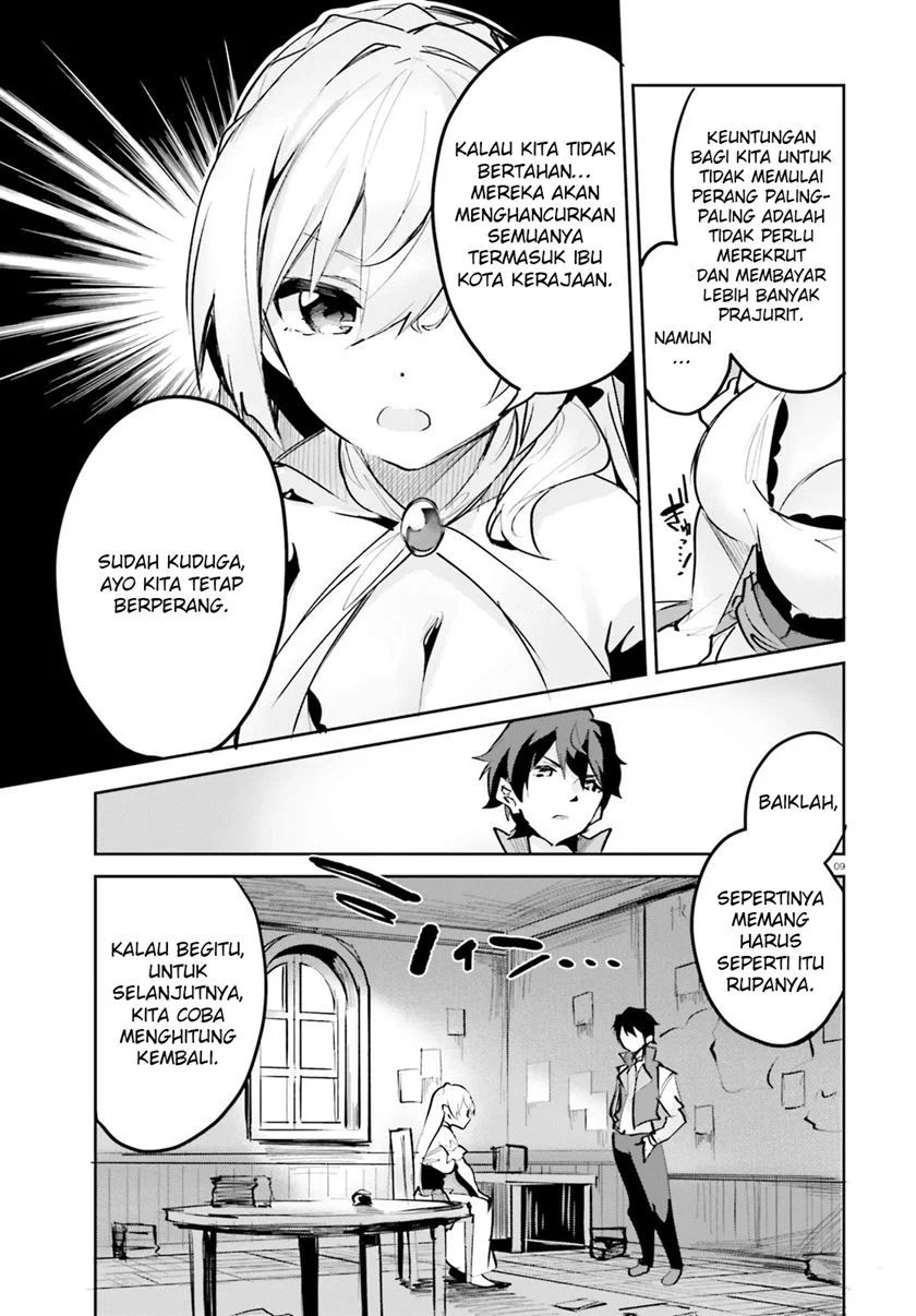 Suuji De Sukuu! Jyakushou Kokka Chapter 4