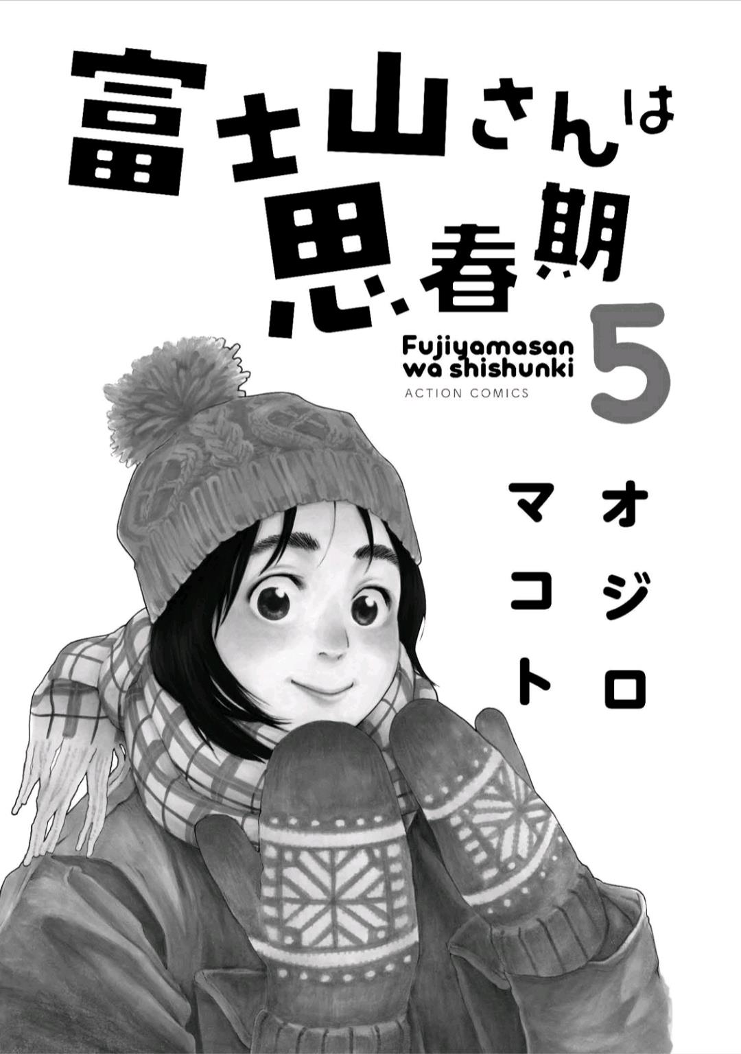 Fujiyama-san Wa Shishunki Chapter 36