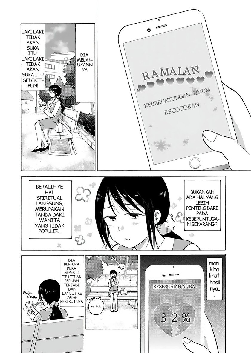 Itai Onee-san Wa Suki Desu Ka Chapter 2