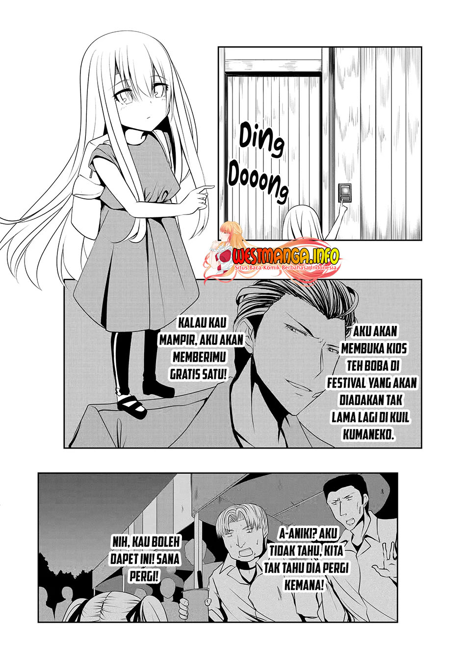 Nina Wa Papa O Koroshitai Chapter 10.1