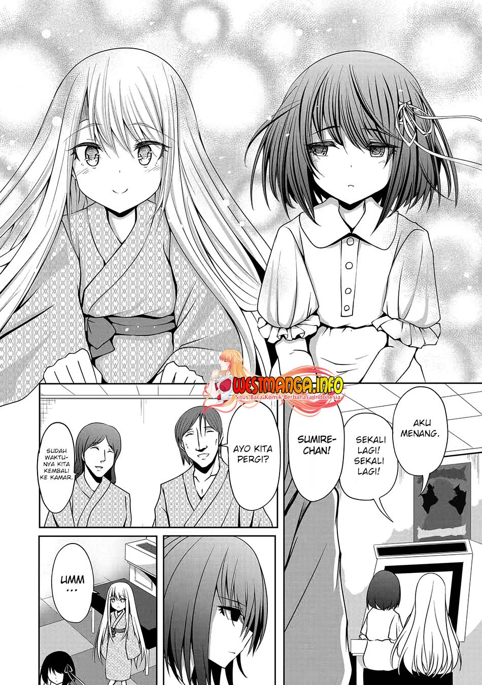 Nina Wa Papa O Koroshitai Chapter 11.2