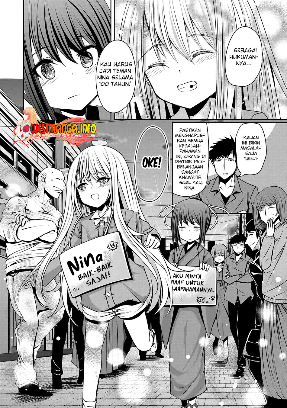 Nina Wa Papa O Koroshitai Chapter 14.2