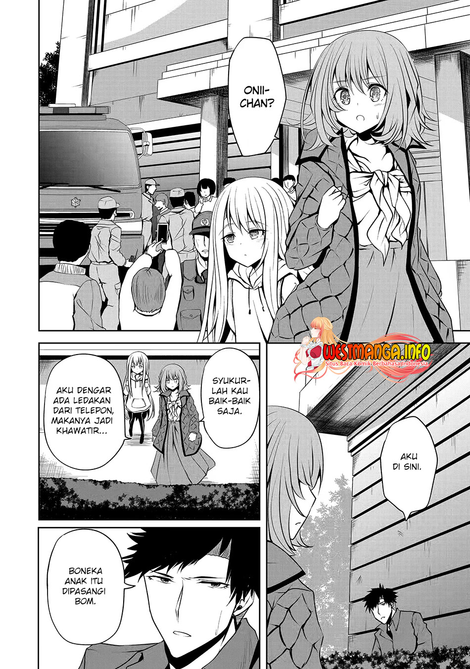 Nina Wa Papa O Koroshitai Chapter 18.1