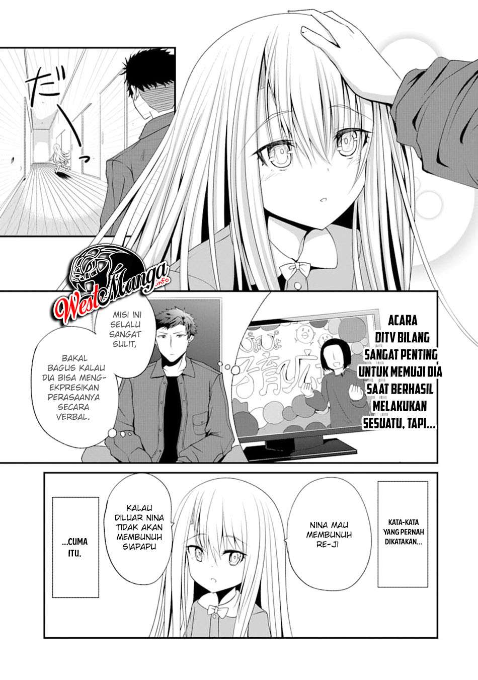 Nina Wa Papa O Koroshitai Chapter 2