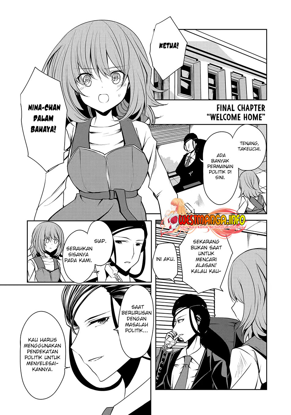 Nina Wa Papa O Koroshitai Chapter 21.1