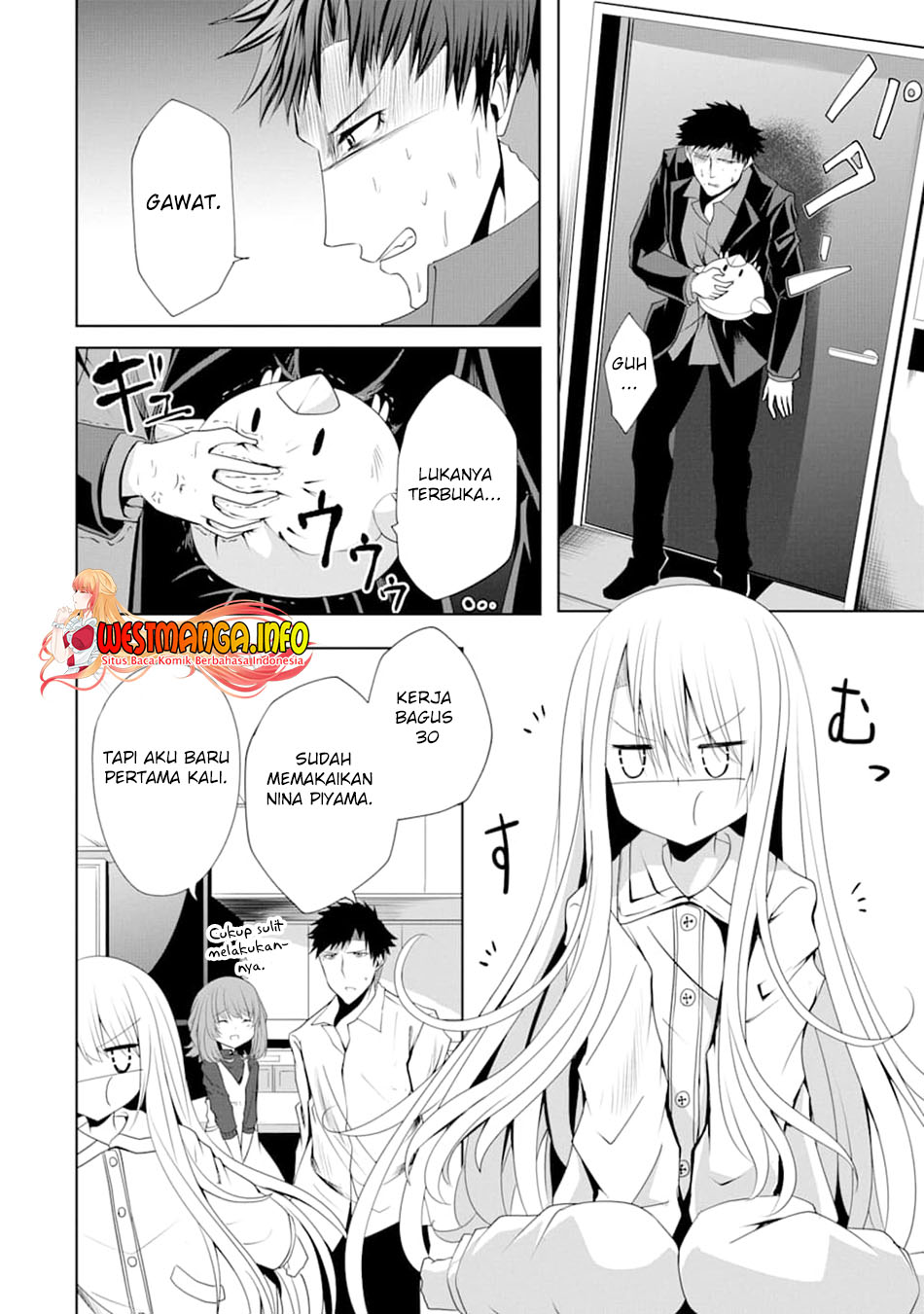 Nina Wa Papa O Koroshitai Chapter 5