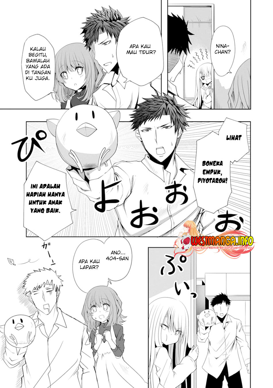 Nina Wa Papa O Koroshitai Chapter 5