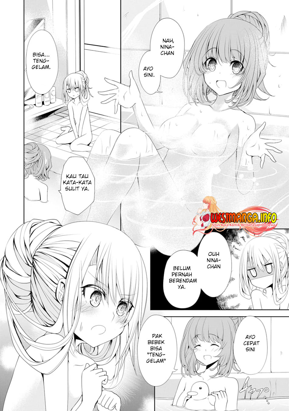 Nina Wa Papa O Koroshitai Chapter 5