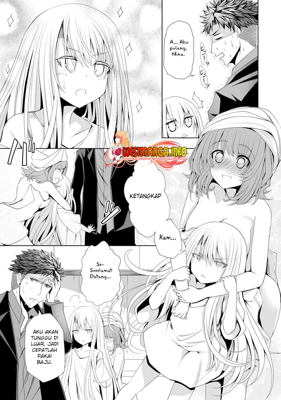 Nina Wa Papa O Koroshitai Chapter 5