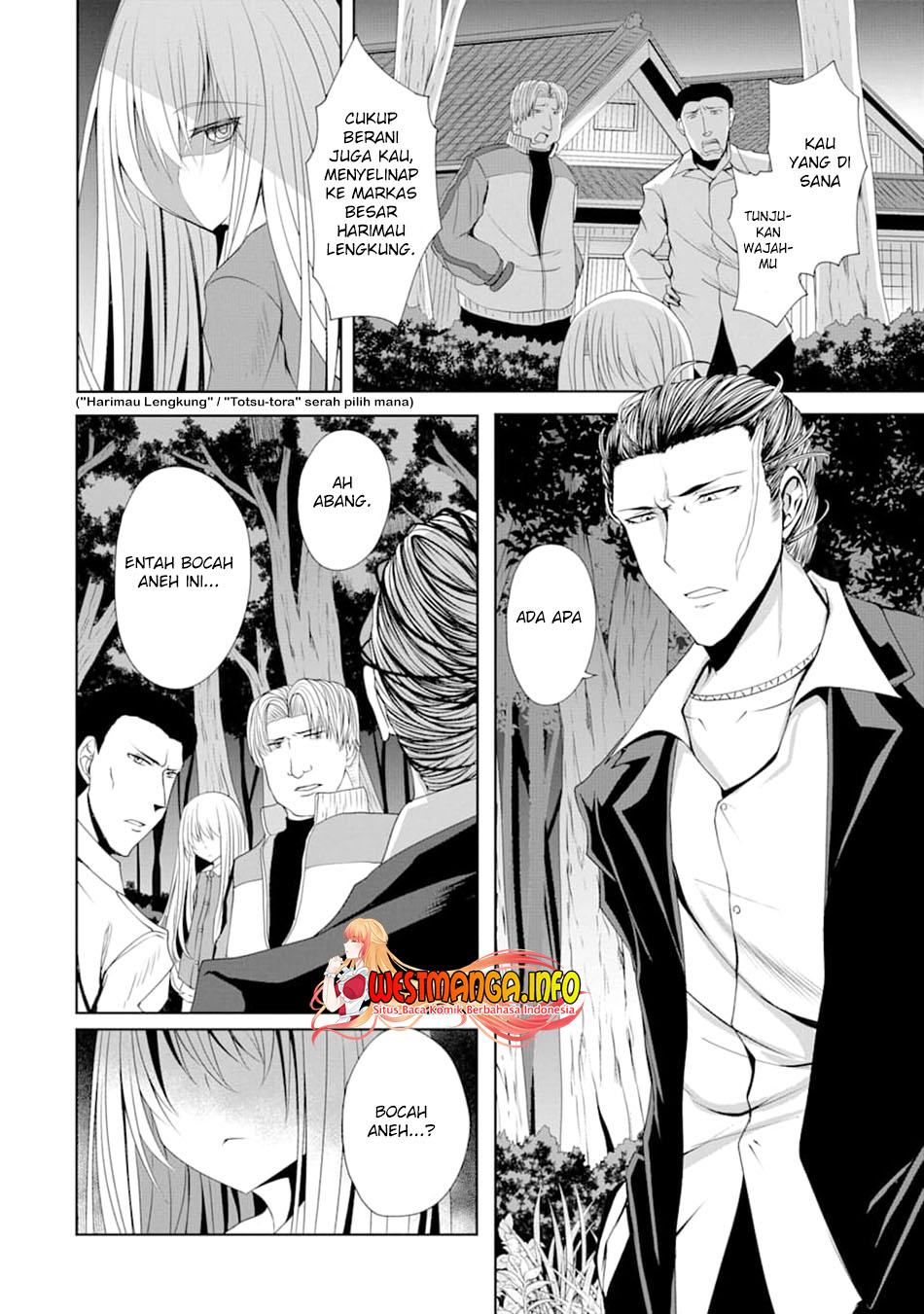 Nina Wa Papa O Koroshitai Chapter 6