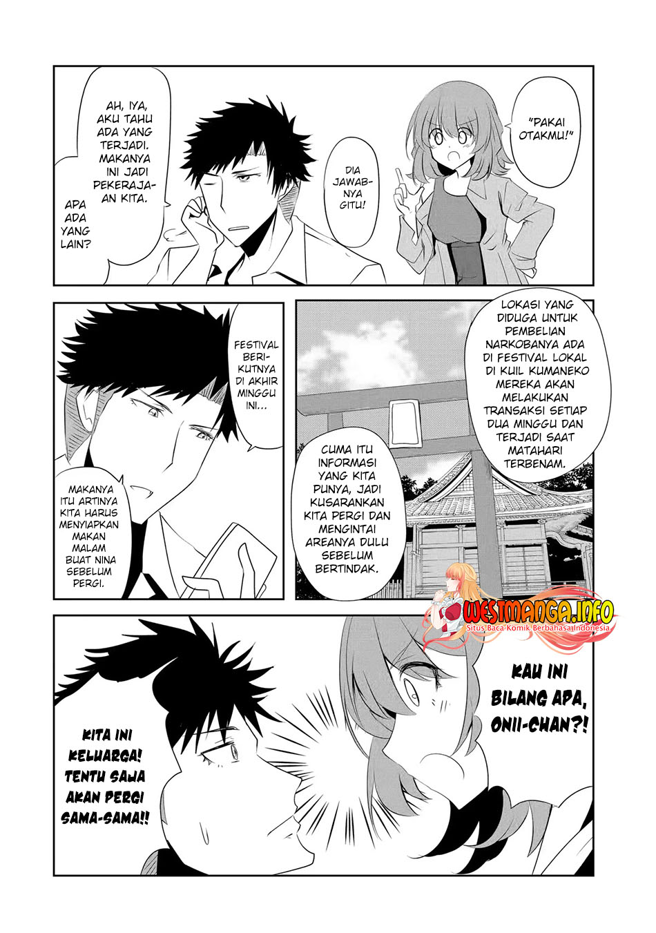 Nina Wa Papa O Koroshitai Chapter 9