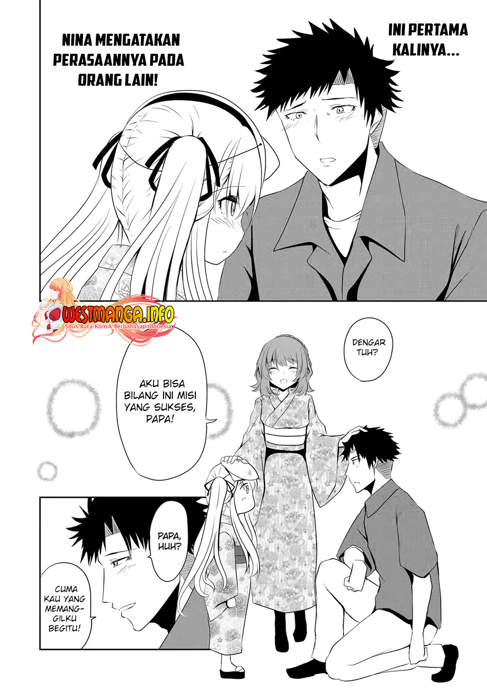 Nina Wa Papa O Koroshitai Chapter 9