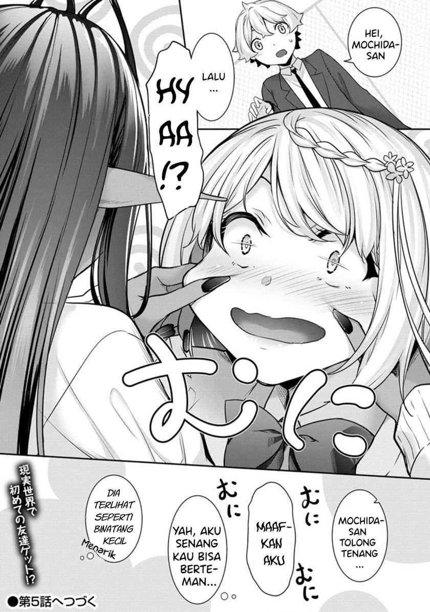 Chotto Dake Ai Ga Omoi Dark Elf Ga Isekai Kara Oikakete Kita Chapter 4