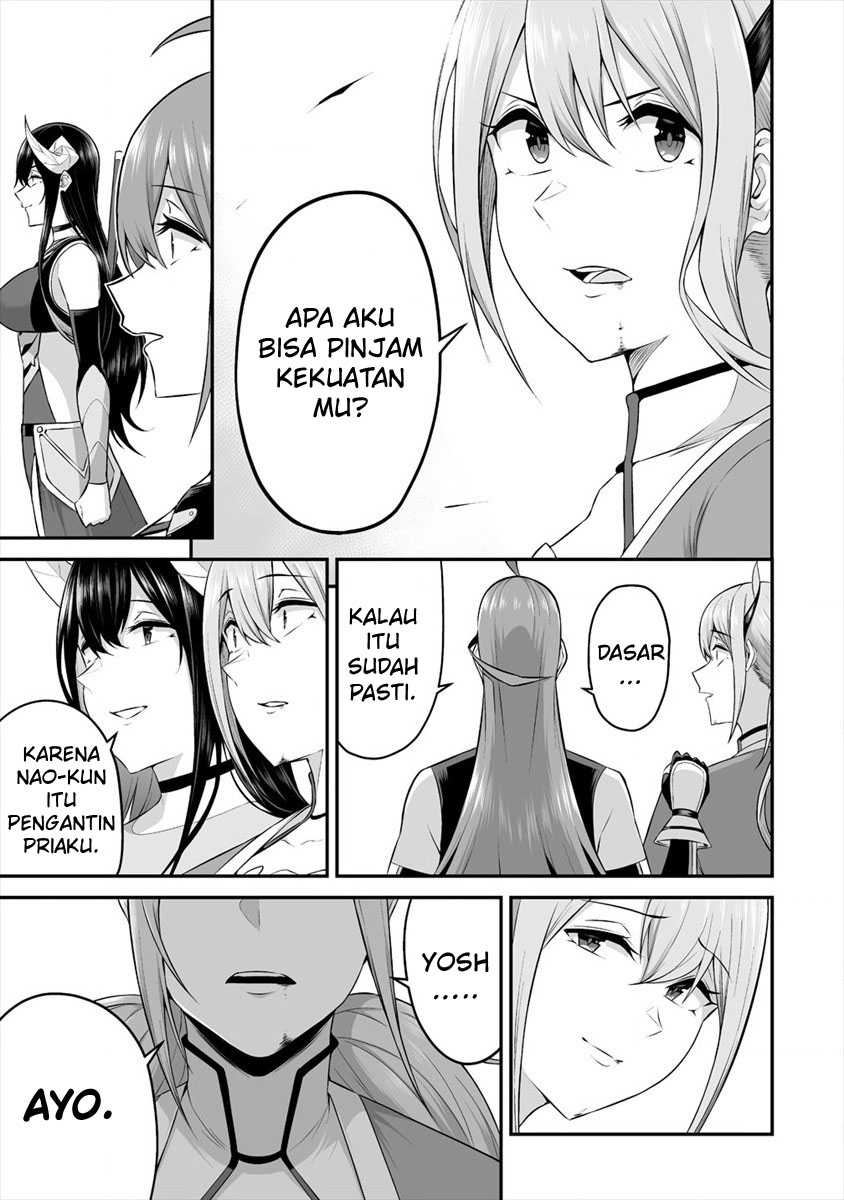 Douyara Boku No Hanayome Wa Onna Kishidan Na You De Chapter 20