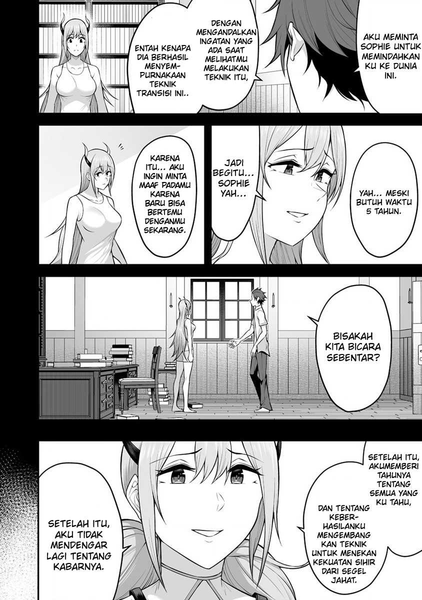 Douyara Boku No Hanayome Wa Onna Kishidan Na You De Chapter 23