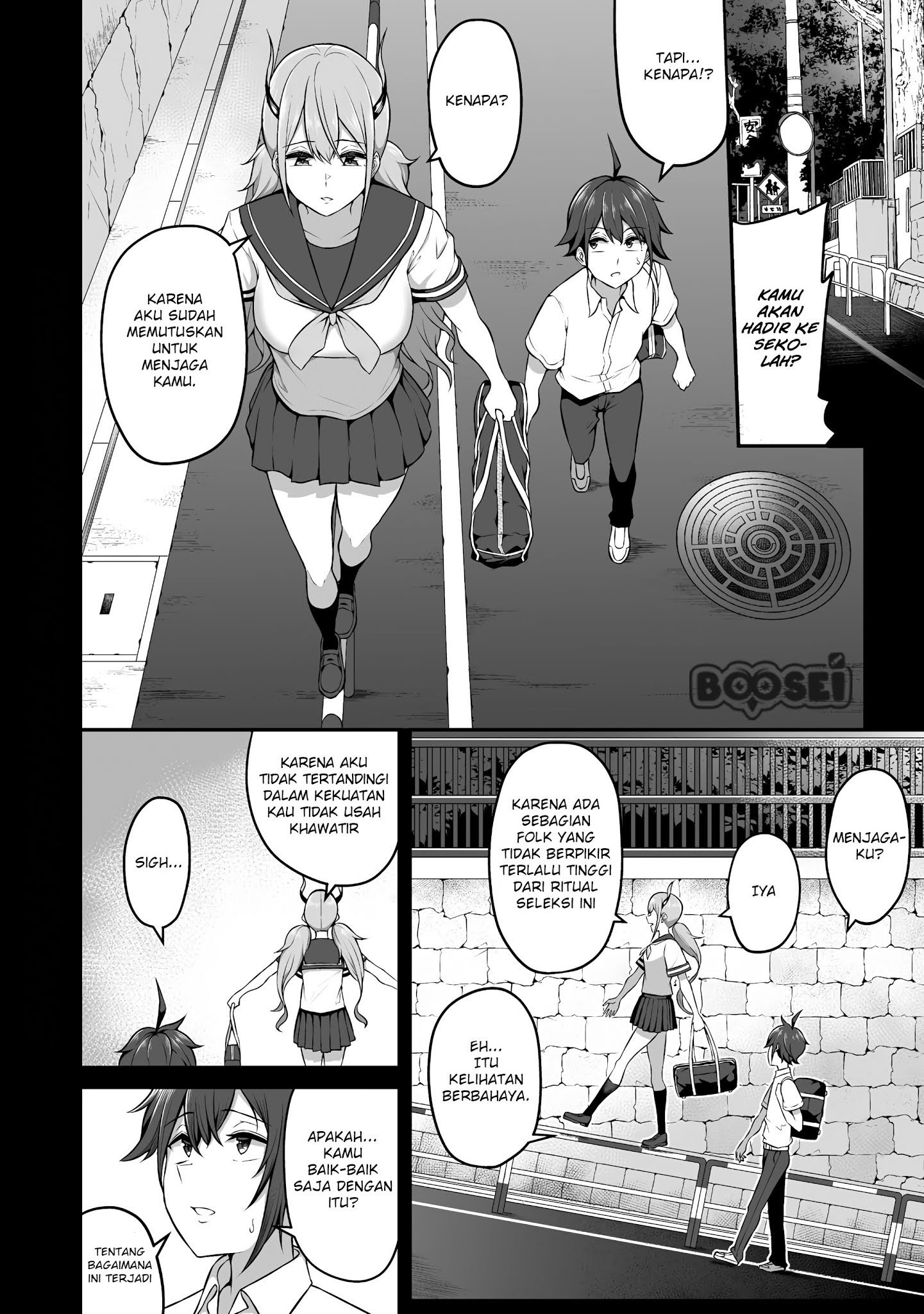 Douyara Boku No Hanayome Wa Onna Kishidan Na You De Chapter 4